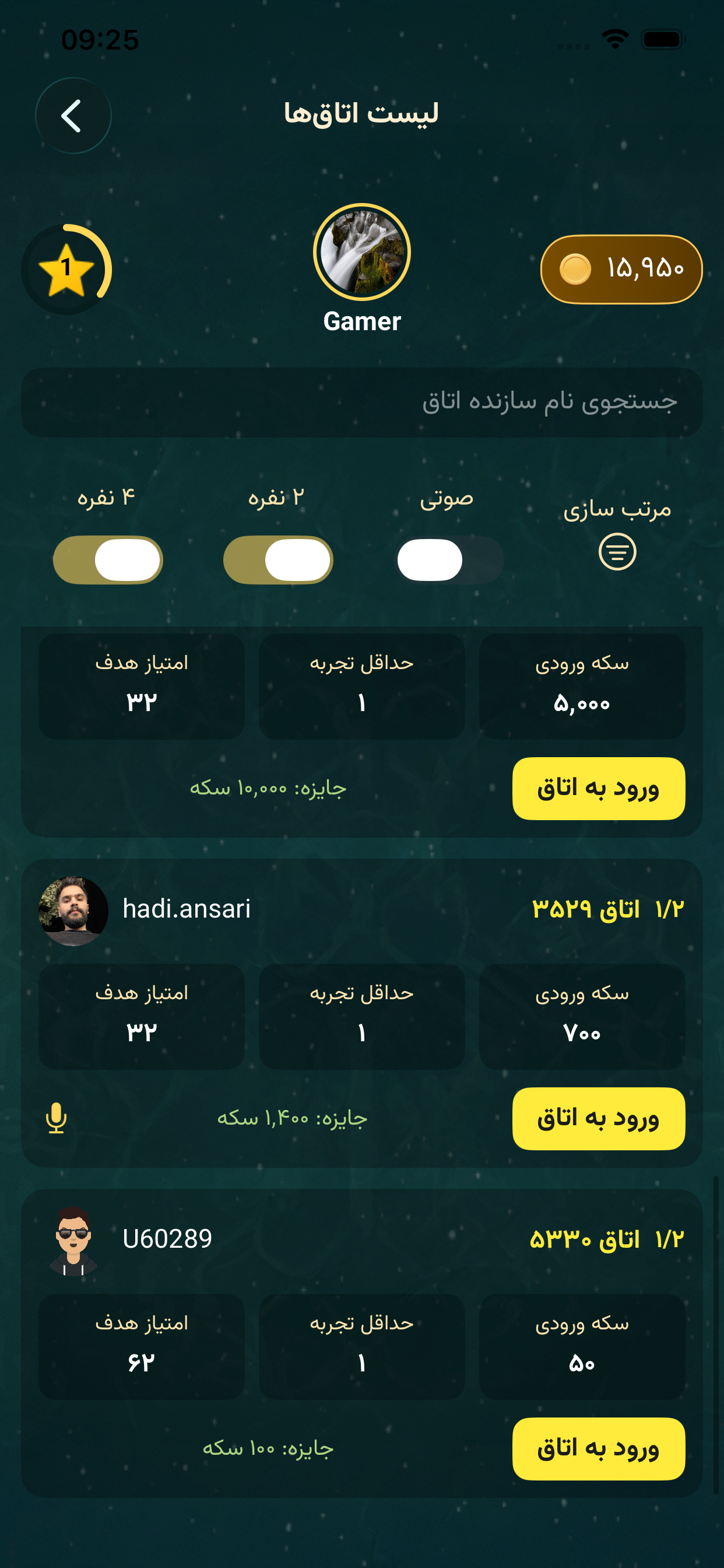4Barg App Screenshot 3