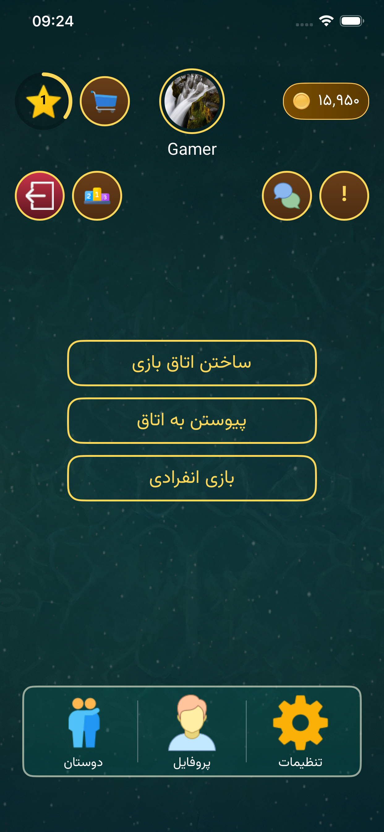 4Barg App Screenshot 5